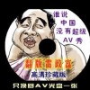 ҡͷβʲôФ